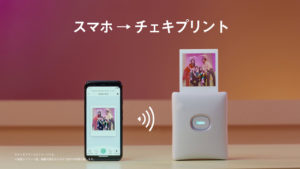 横浜流星、広瀬すず「INSTAX Link」新CM！トリック写真5