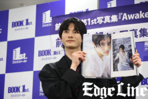 前田拳太郎 初写真集は「1億点」！ライダー時より体重8キロ減1