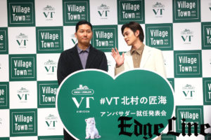 北村匠海「VT COSMETICS」アンバサダー！名前かけて笑顔7