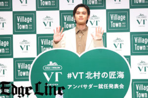 北村匠海「VT COSMETICS」アンバサダー！名前かけて笑顔8