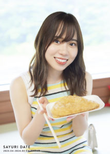 伊達さゆり19歳のあどけない表情！4月始まりカレンダー先行カット4