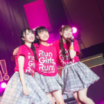 Run Girls, Run！ラストライブ開催！林鼓子「大好きな2人と」