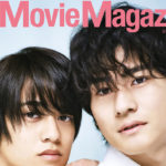 髙橋海人＆森本慎太郎「J Movie Magazine」表紙登場