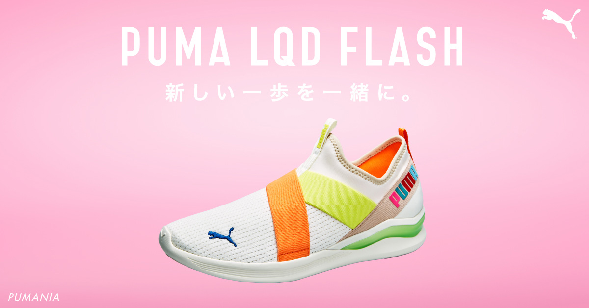 SnowMan ×PUMA 第三弾 阿部亮平 宮舘涼太 深澤辰哉スニーカー