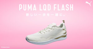 Snow Man×PUMAキャンペーン第3弾は“春”5