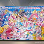 「映画プリキュアオールスターズＦ」劇場バナービジュ解禁