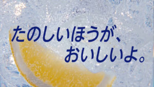 高畑充希 セカオワFukaseからその節に「“刺した”」で笑い合う20