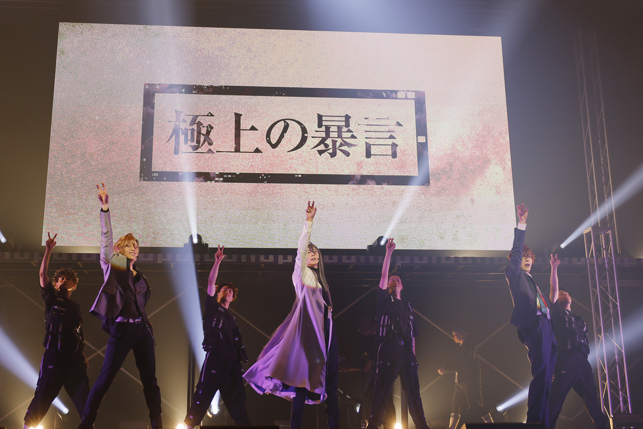 ヒプマイRep LIVE side M開幕！鮎川太陽「みんなと最高のステージを」3