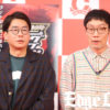 男性ブランコ 後ろめたい願望にコットン慄く結果！KOCネタ余裕のちら見せ！？