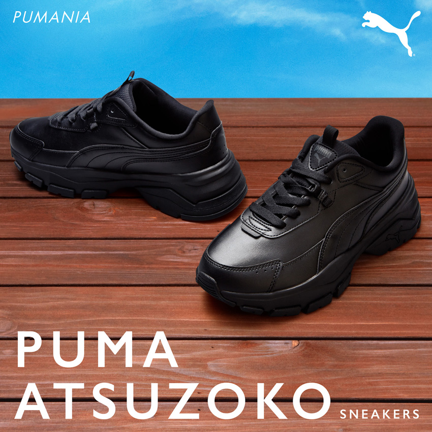 【新品未使用】PUMA プーマ SnowMan目黒蓮 佐久間大介  24.5cm深澤辰哉