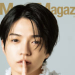 西畑大吾「J Movie Magazine」表紙・巻頭に登場