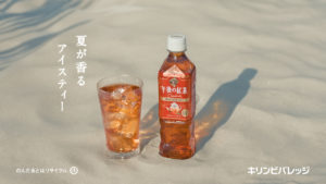 目黒蓮「キリン 午後の紅茶」CM登場！“あの夏の午後”に笑み弾ける15