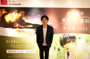 中村倫也 初写真展東京会場に来場！「走馬灯みたい」6