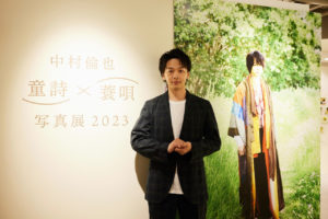 中村倫也 初写真展東京会場に来場！「走馬灯みたい」8