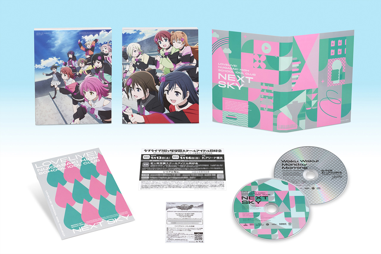 虹ヶ咲スクールアイドル同好会　NEXTSKY Blu-ray 新品