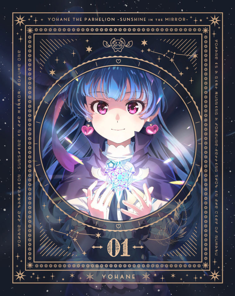 幻日のヨハネBD第1巻特典に企画映像など！OP・ED情報など盛りだくさん
