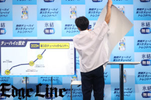 高橋一生キリン公式「無糖チューハイ アンバサダー」就任2