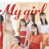 Aqours7月12日発売「My Girl」表紙＆40ページ特集