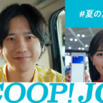 二宮和也 旅行に行くなら「やっぱりハワイ」！SCOOP! JCB新CM