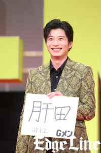 田中圭「どうしても岸ともう1度やりたい」“嘘”に岸優太焦らせる9