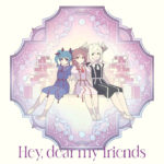 幻日のヨハネ第6話挿入歌「Hey, dear my friends」盤ジャケ写解禁