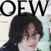 米津玄師「LOEWE」FW23メンズコレクションCNP登場！屋外広告も展開へ