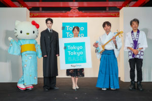 Hakken「#Tokyo Tokyo BASE」オープニングセレモニーにキティちゃんと登場18
