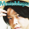 増田貴久「J Movie Magazine」表紙＆巻頭！作品を生きる表現力