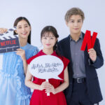 橋本環奈、新木優子、岩田剛典“赤ずきん”メイキング入りSPインタ公開