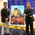 原田眞人監督 安藤サクラも山田涼介も「監督としては非常に楽」だったと感じた部分