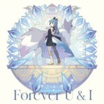 「幻日のヨハネ」第12話挿入歌「Forever U & I」CD発売でジャケット初公開
