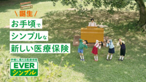 吉沢亮アフラックCM出演！撮影で子供たちとほほ笑ましいやりとり連発16