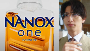 横浜流星クールな若き天才教授で「NANOX one」新TVCM！小池栄子、今田美桜と登場9