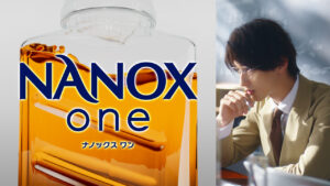 横浜流星クールな若き天才教授で「NANOX one」新TVCM！小池栄子、今田美桜と登場3