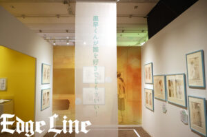 展覧会『君に届け展 “すき”のちから』東京会場“奇跡的”光景撮影？約300点展示7