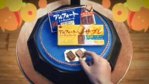 赤楚衛二「アルフォートミニチョコレート」20周年CM起用で「本当に光栄」3