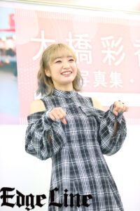 大橋彩香マイペースな会見に報道陣和ませる！お気に入りカットのポイント多数10