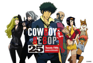 山寺宏一「石塚運昇のオヤジが、信本さんと一緒に」……「COWBOY BEBOP」イベ開催40