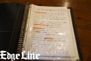 “賞味期限3分”南島原の絶品流しそうめん！神秘的な「鮎帰りの滝」7