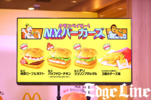 DA PUMP「U.S.A.」マクドナルドCM替え歌起用！ISSA「嬉しいの一言です」1