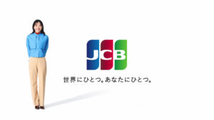 永野芽郁 JCBデビット新TVCM出演！「憧れの先輩たちを頭に浮かべながら」8