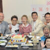 浜木綿子88歳誕生日パーティー開催！加藤茶、井上順、風間トオル駆けつけ