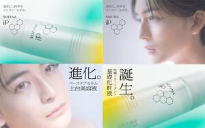 高橋文哉 花王「ソフィーナiP」ブランドパーソン起用！肌ケア意識し始めは？6