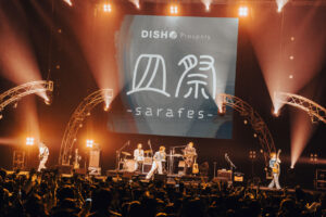 DISH//初主催フェス「皿祭」開催！北村匠海「続けてきてよかったなと心から」9