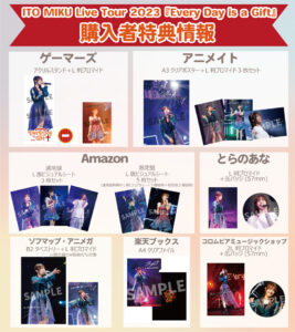 伊藤美来LIVE Blu-rayジャケ写解禁！初回限定盤には60Pオールカラー小冊子4