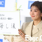 潮田玲子氏 ヒコロヒーに「全パクリ」と爆笑ツッコミ！最近肌悩みは「紫外線怖い」