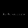 乃木坂46 5期生「いつの日にか、あの歌を･･･」MV27日正午より公開へ