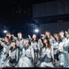 「櫻坂46 3rd YEAR ANNIVERSARY LIVE」2DAYS開催！驚きの演出なども