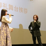 早見沙織『駒田蒸留所へようこそ』舞台挨拶で小野賢章の「言い方がいいな」なシーン?