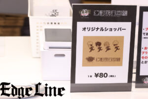 「呪術廻戦 ファントムパレード」ポップアップストア「幻影夜行本舗」期間限定開店8